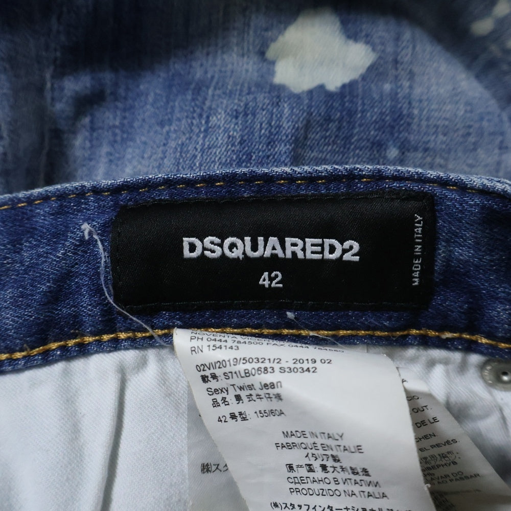 DSQUARED2(ディースクエアード) 19AW Sexy Twist Jean ウォッシュ加工 ボタンフライダメージデニムスキニーパンツ インディゴ S71LB0683 S30342