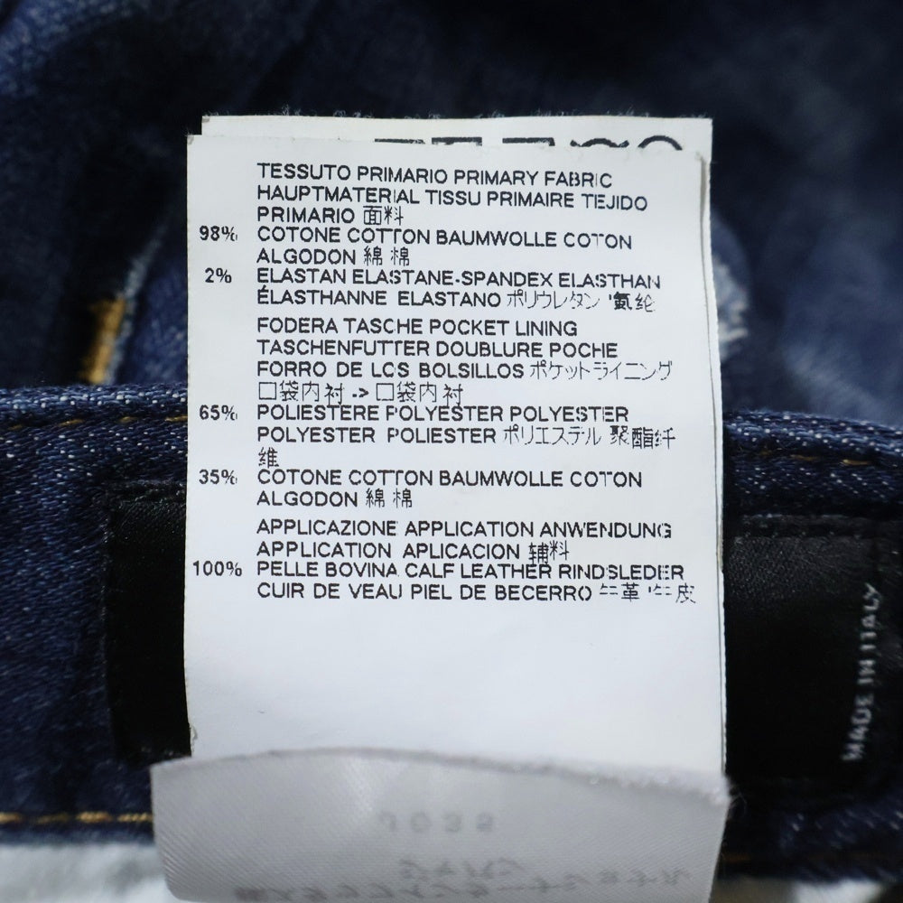 DSQUARED2(ディースクエアード) ボタンフライダメージデニムスキニーパンツ ウォッシュ加工 インディゴ S71LB0364 S30342