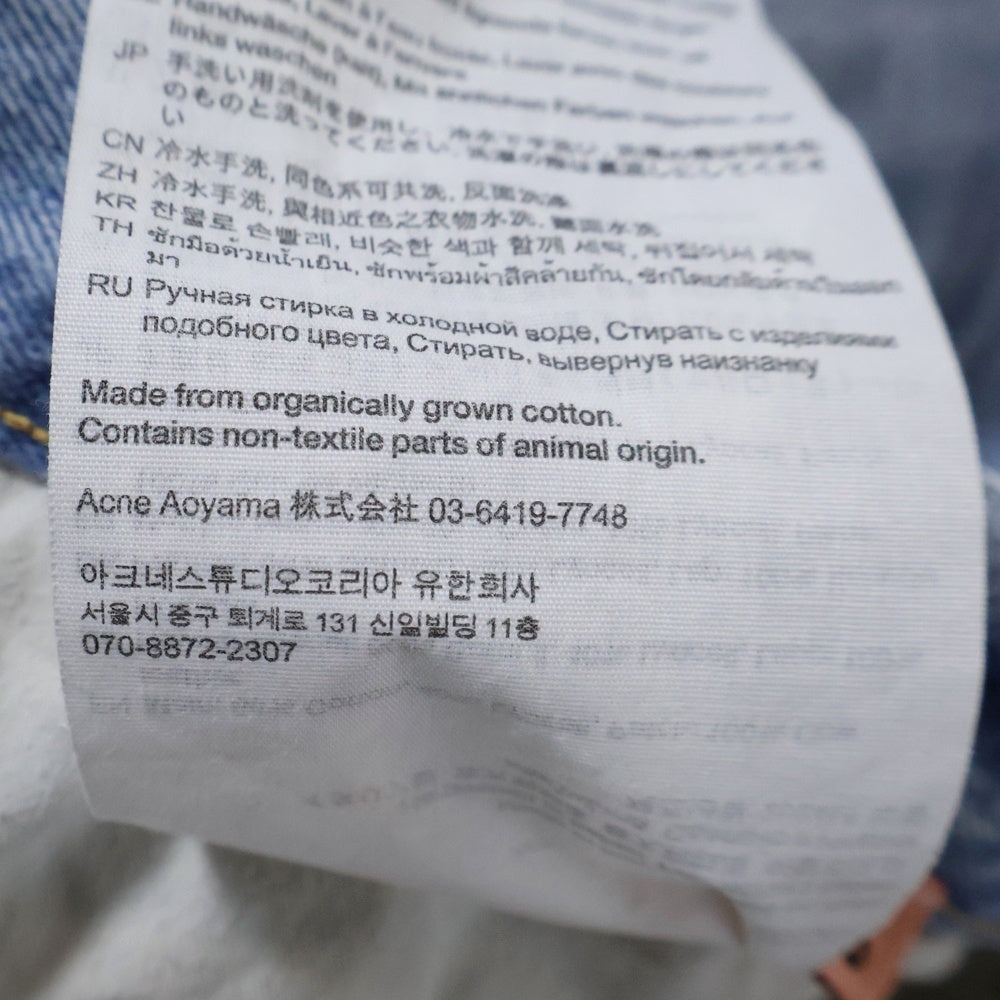 Acne Studios(アクネ ストゥディオズ) 2021M Trafalgar Loose Fit Jeans ペイント加工 ルーズフィットデニムパンツ インディゴ B00389