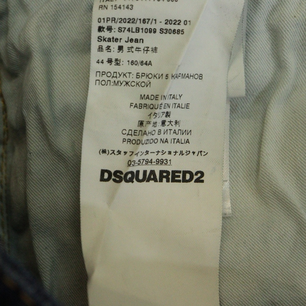DSQUARED2(ディースクエアード) GRAFFITI SKATER JEAN グラフィティスケータージーンズ ボタンフライデニムパンツ インディゴ S74LB1099 S30685