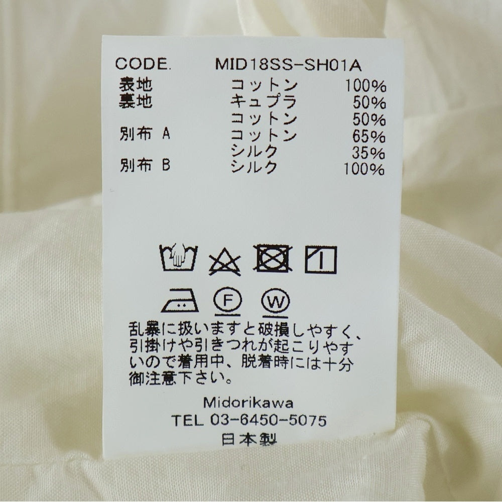 midorikawa(ミドリカワ) 18SS レイヤード デザインシャツジャケット ホワイト MID 18SS-SH01A