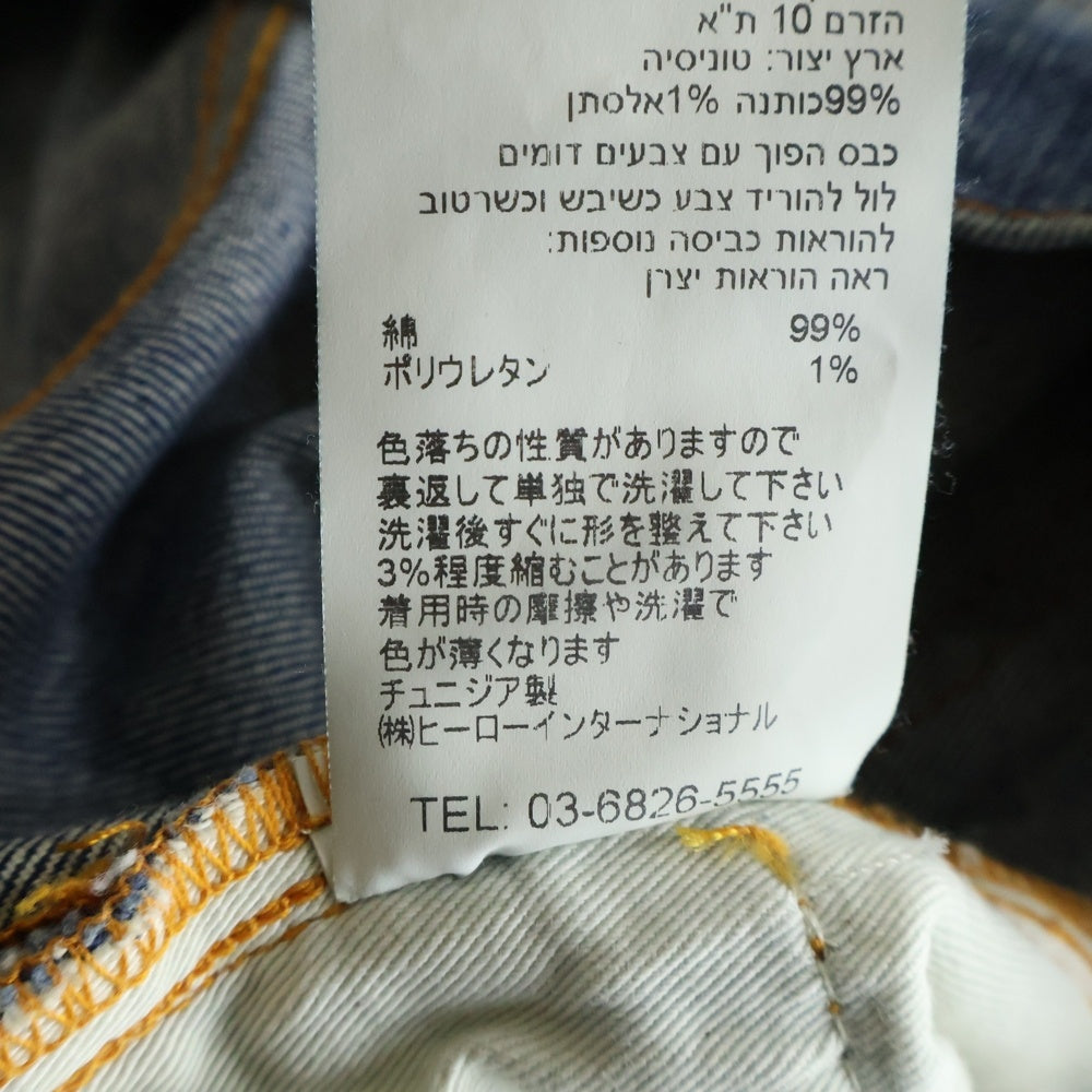 nudie jeans(ヌーディージーンズ) リーンディーン スリムデニムパンツ インディゴ 1011923