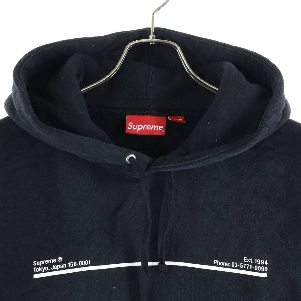 SUPREME(シュプリーム) 20AW Shop Hooded Sweatshirt フロントプリント プルオーバーパーカー ブラック