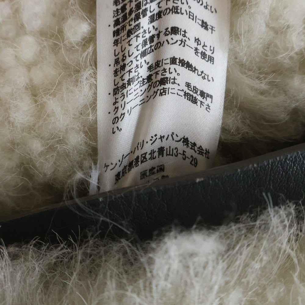 KENZO(ケンゾー) シリアングトリム リバーシブル レザー/ムートンジャケット ブラック/ホワイト FE65LB2030AA