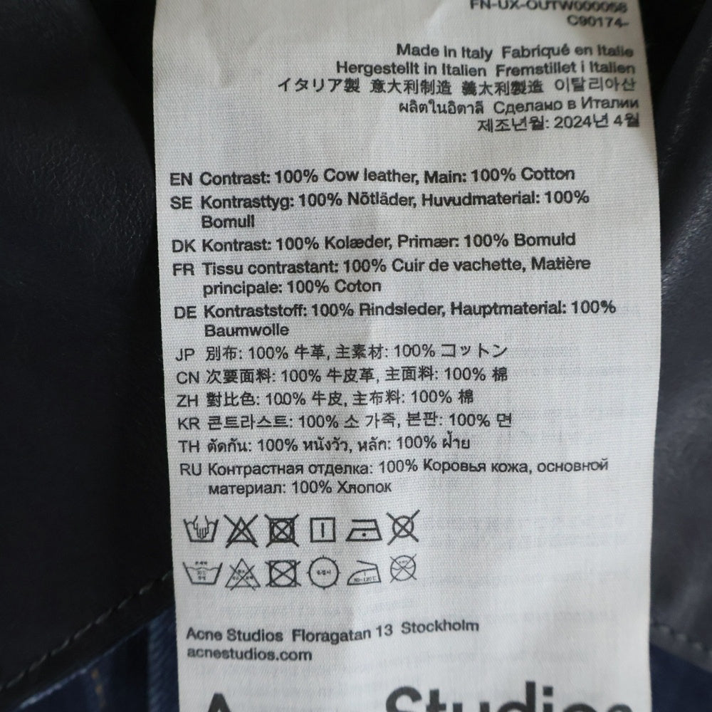 Acne Studios(アクネ ストゥディオズ) レザー切り替え オーバーサイズ デニムジャケット インディゴ FN-UK-OUTW000058