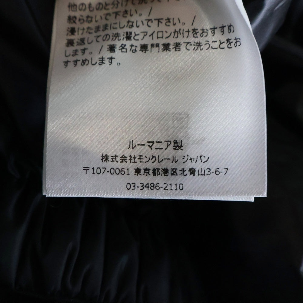 MONCLER(モンクレール) GRENOBLE GIRDWOOD ナイロン フーデッド ジップアップ ダウンジャケット ホワイト D20974184385 53071