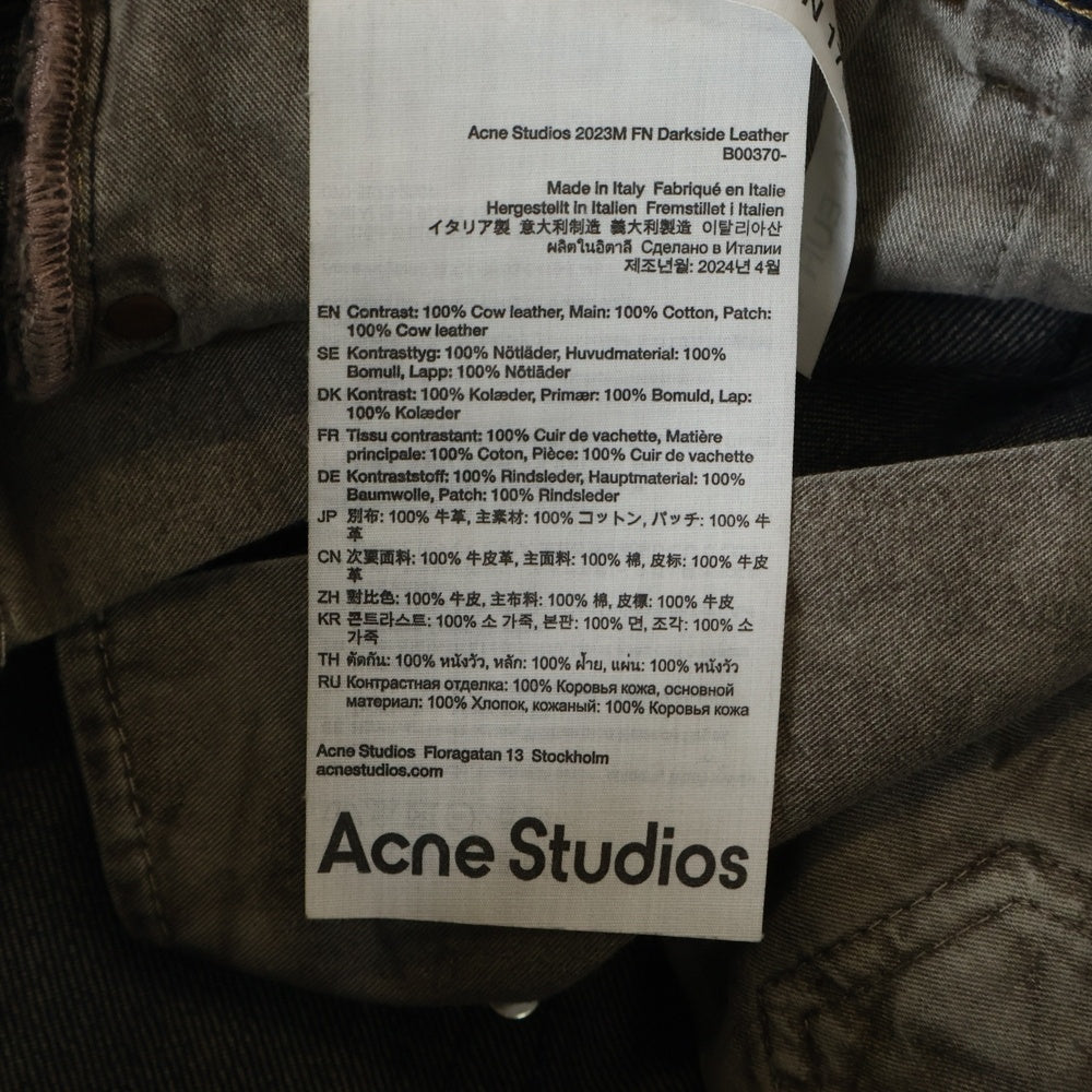 Acne Studios(アクネ ストゥディオズ) FN Darkside Leather Pants ダークサイド レザーポケット バギー パンツ インディゴ B00370