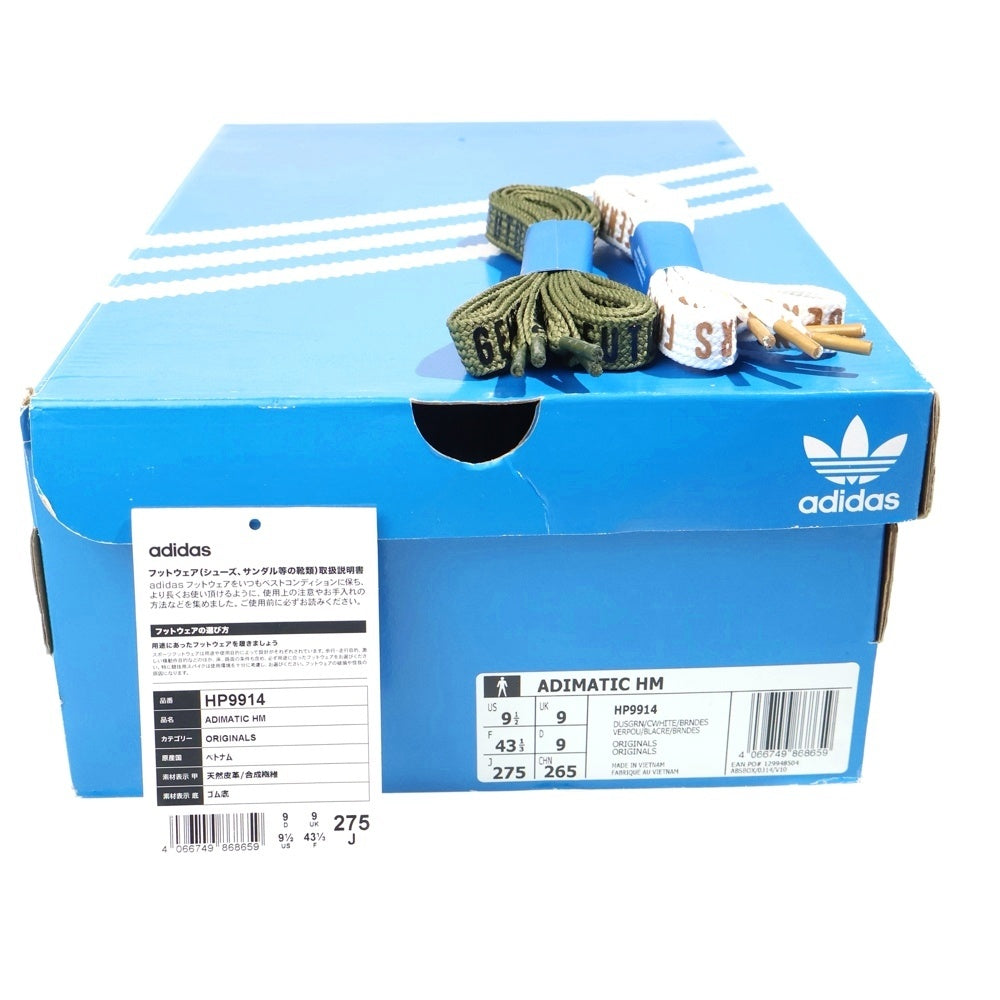 adidas(アディダス) ×HUMAN MADE Adimatic ヒューマンメイド アディマティック ローカットスニーカー US9/27.5cm HP9914 グリーン/ブラウン