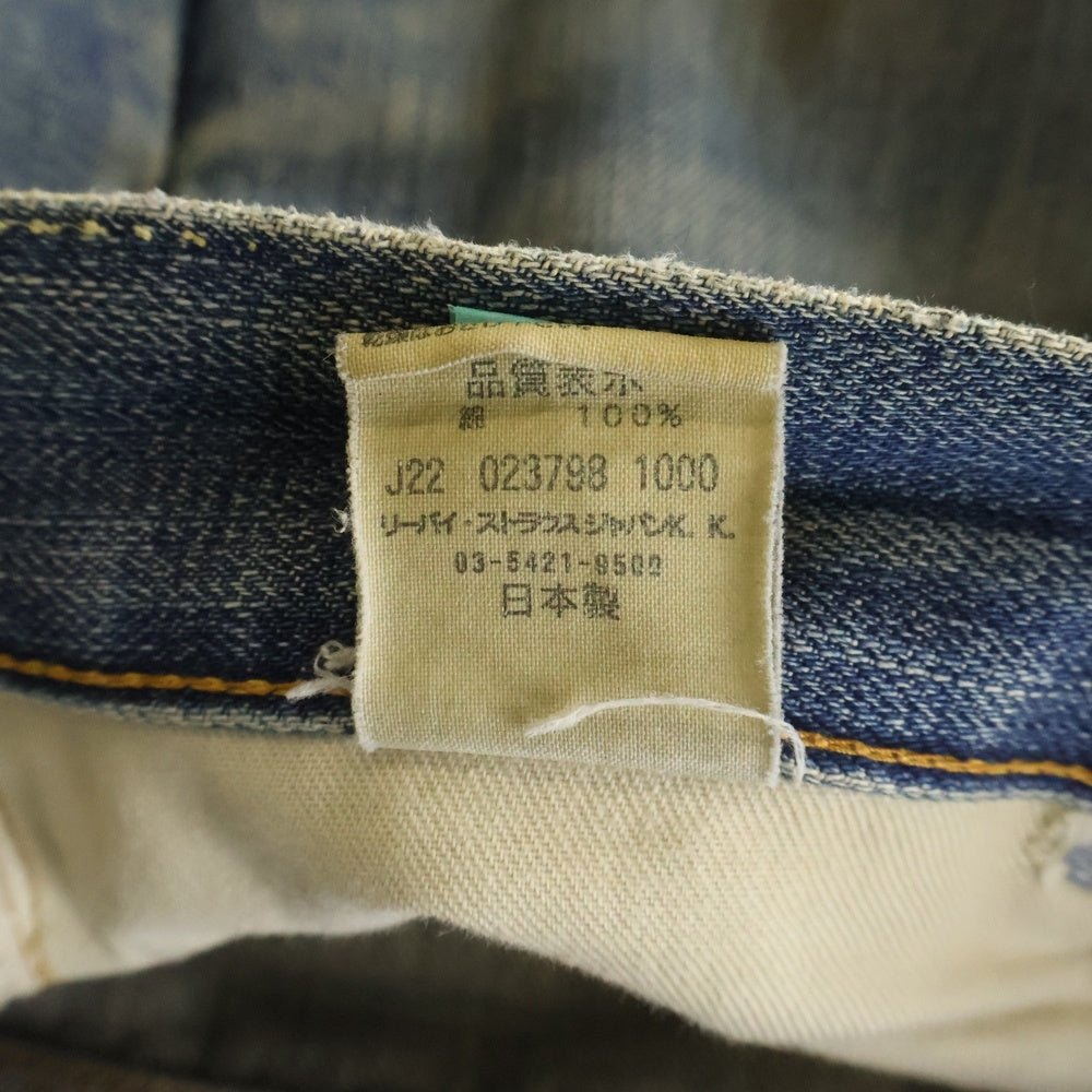 Levi's VINTAGE CLOTHING(リーバイス ビンテージ クロージング) 00's 66501 66前期 復刻 デニムパンツ J22 インディゴ 00年製