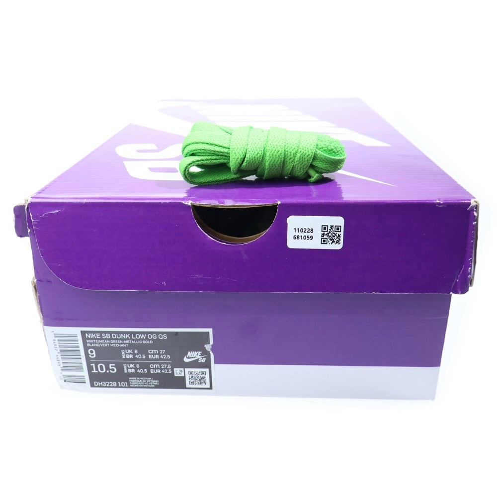 NIKE SB(ナイキエスビー) ×SUPREME DUNK LOW OG DH3228-101 シュプリーム ダンク ローカットスニーカー グリーン US9/27.0cm