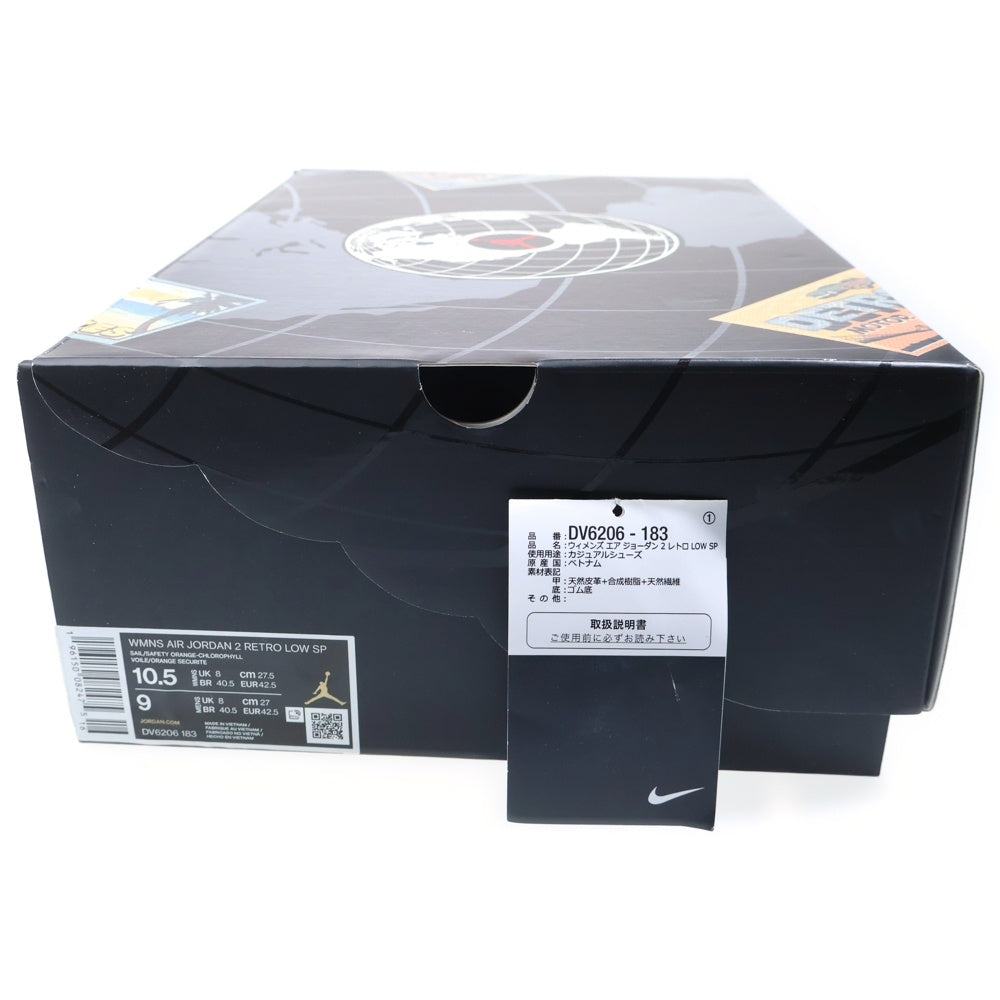 NIKE(ナイキ) WMNS AIR JORDAN2 RETRO LOW SP DV6206-183 ウィメンズ エアジョーダン2 レトロ ローカットスニーカー マルチ US W10.5/27.5cm レディース