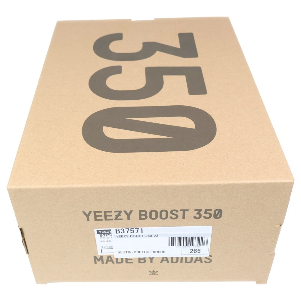 adidas(アディダス) YEEZY BOOST 350V2 Blue Tint B37571 イージーブースト ブルーティント ローカットスニーカー グレー US8.5/26.5cm