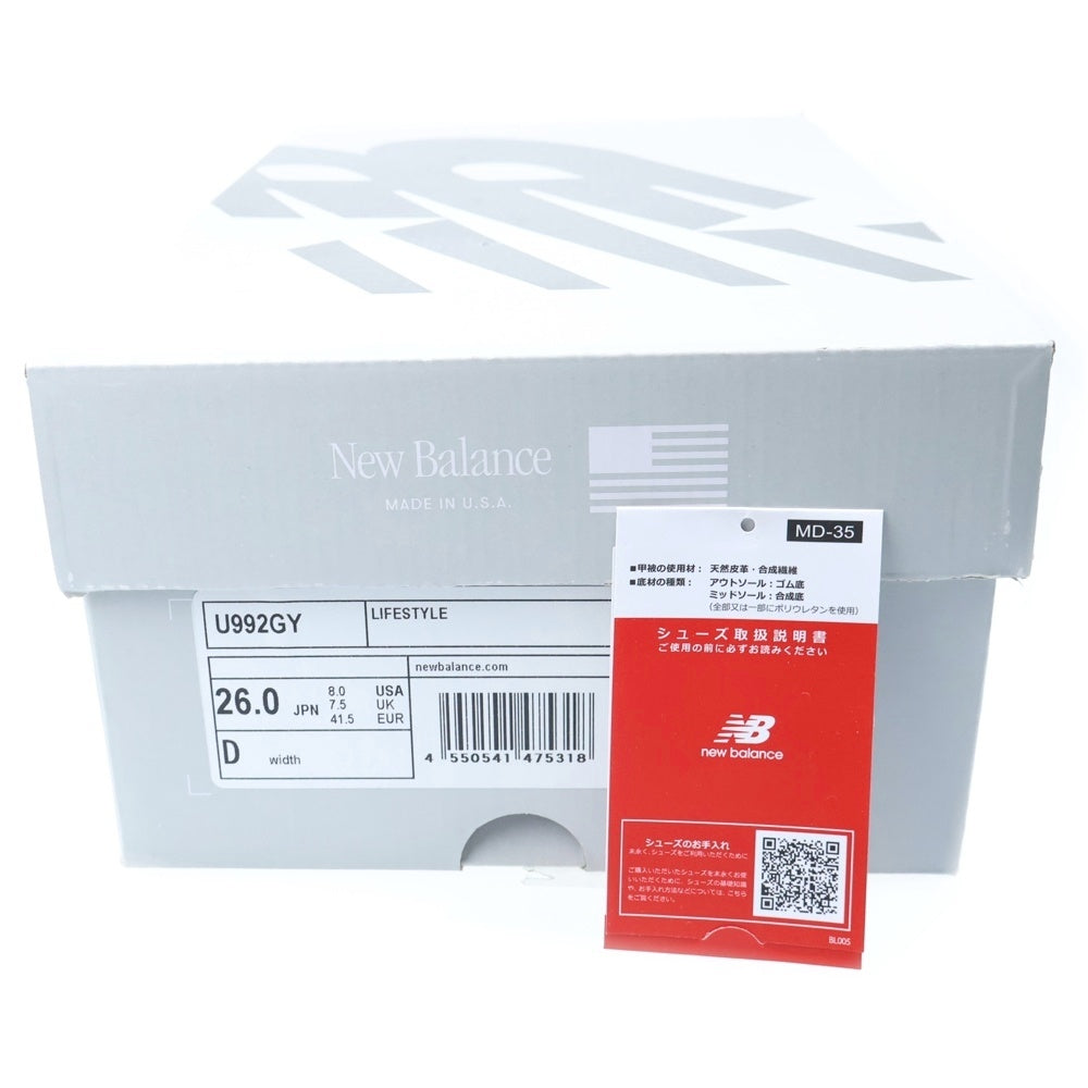 New Balance(ニューバランス) U992GY 2025 USA製 メッシュ ローカットスニーカー US8/26cm グレー