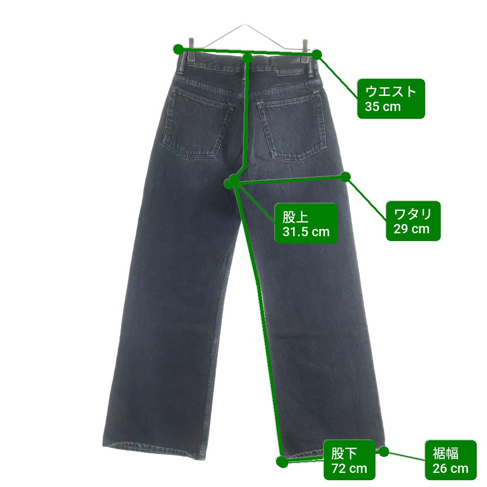 Acne Studios(アクネ ストゥディオズ) ルーズフィット ブーツカット デニムパンツ ブラック