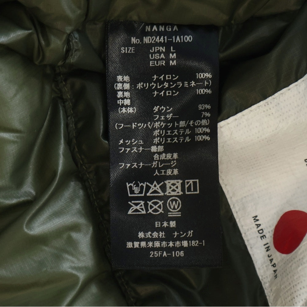 NANGA(ナンガ) AURORA TEX LIGHT DOWN JACKET オーロラテックスライト ダウンジャケット グリーン D2441-1A100