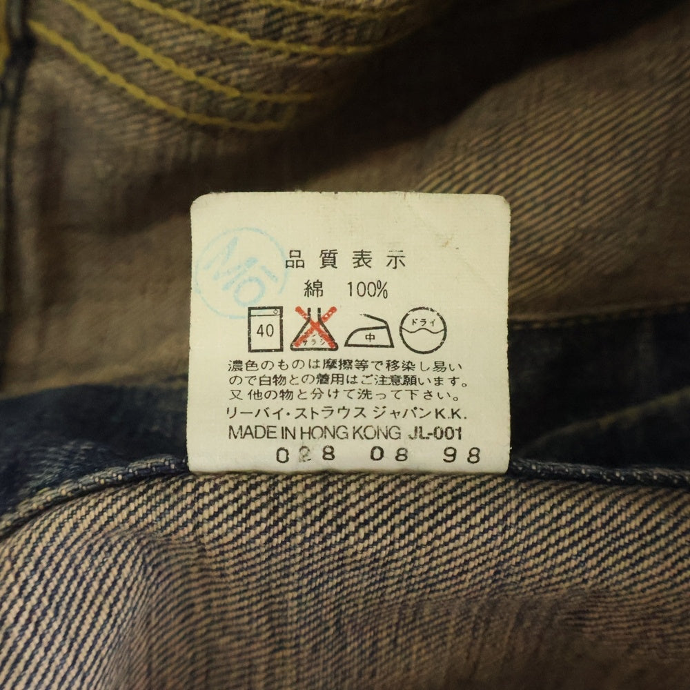 Levi's(リーバイス) 90S VINTAGE ヴィンテージ 復刻 3nd 日本製 BIG E 両面ダブ デニム トラッカー ジャケット インディゴ 71557‐0214