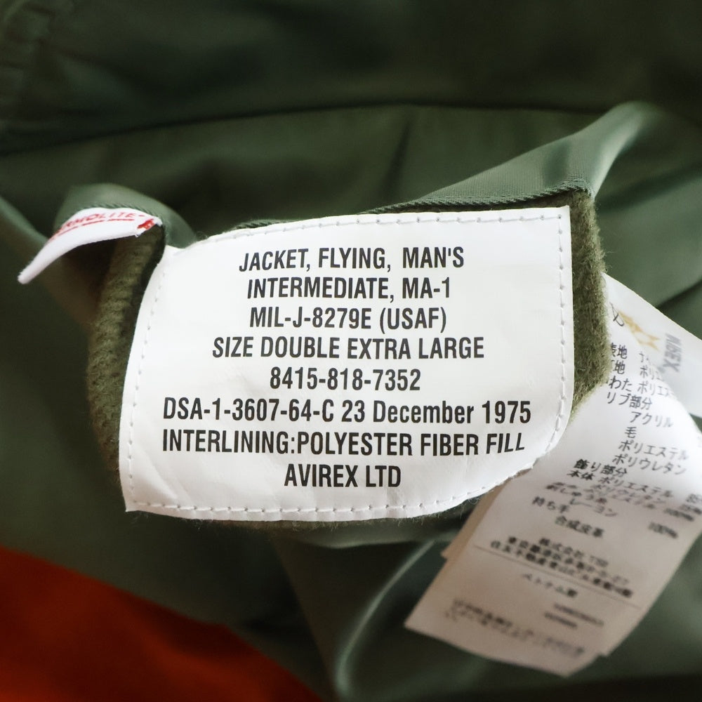 AVIREX(アヴィレックス) COMMERCIAL LOGO MA-1 JACKET コマーシャルロゴ ボンバージャケット グリーン 783-5952036