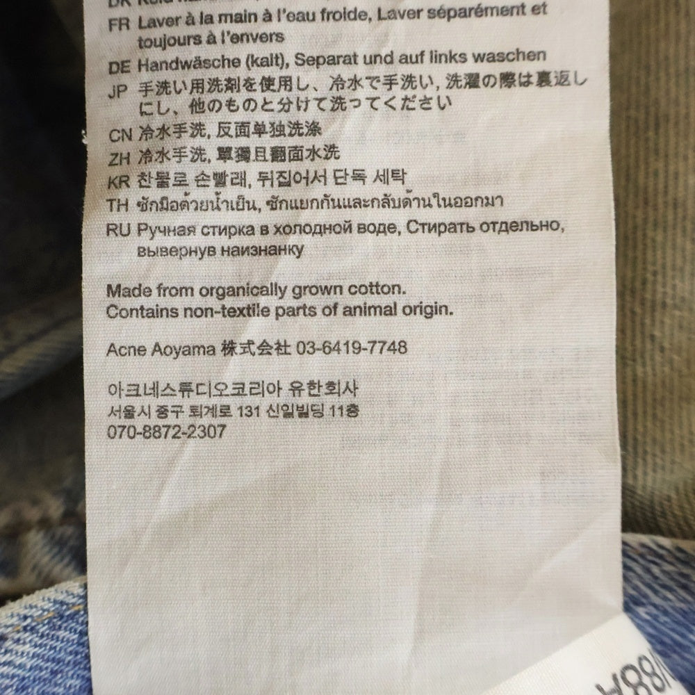 Acne Studios(アクネ ストゥディオズ) 2021M PENICILLIN ペニシリン ダメージデザイン ルーズフィット ボタンフライ デニムパンツ ジーンズ インディゴ B00403