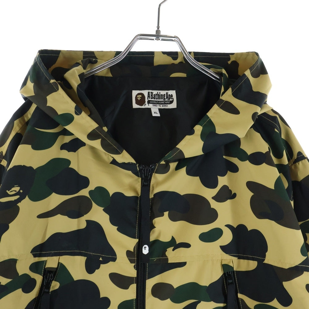 A BATHING APE(アベイシングエイプ) ナイロン ダックハンターカモ カモ柄マウンテンパーカー マルチカラー 001LJJ701016M