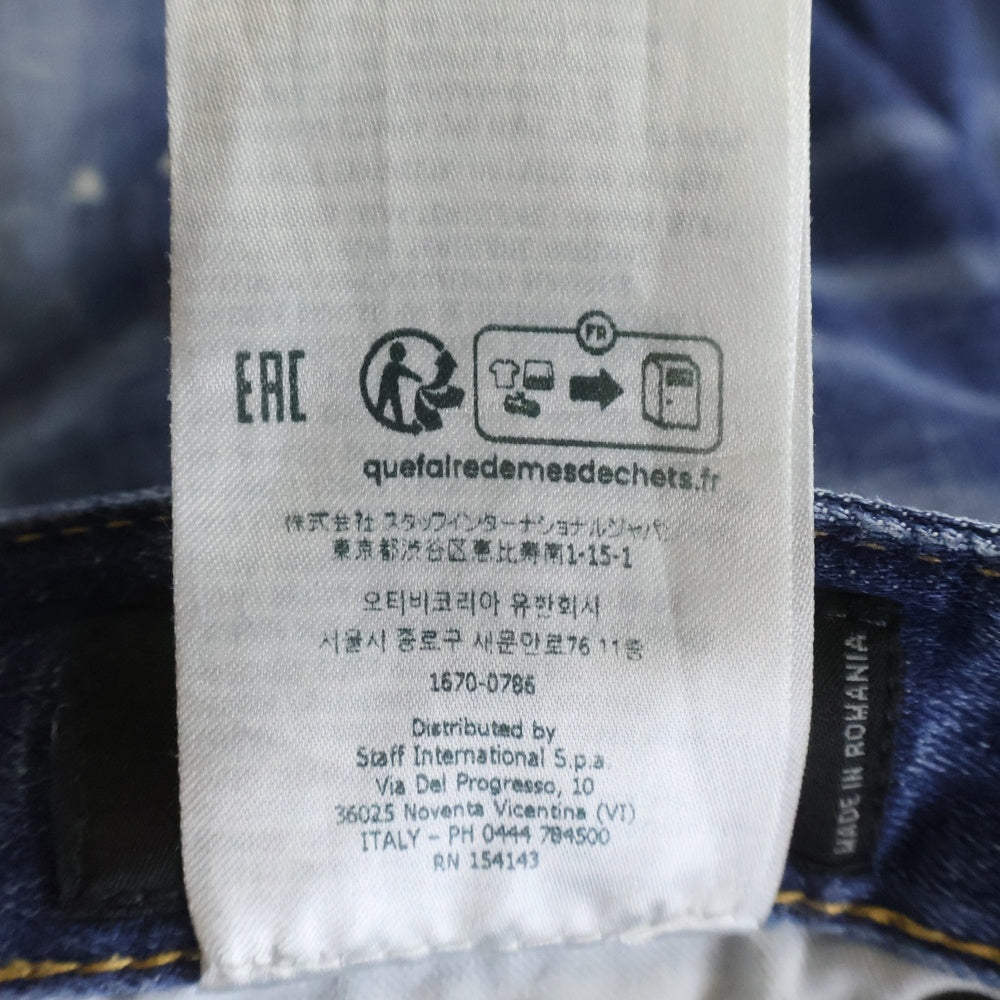 DSQUARED2(ディースクエアード) Medium Easy Wash Super Twinky Jeans ダメージ加工 ウォッシュ スキニー デニム パンツ インディゴ S74LB1661 S30664