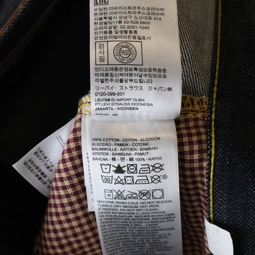 Levi's(リーバイス) LVC Perfect Imperfections 501本限定 Perfect Imperfection LEVIS version 4 S501XX ボタンフライ ストレートデニム パンツ インディゴ