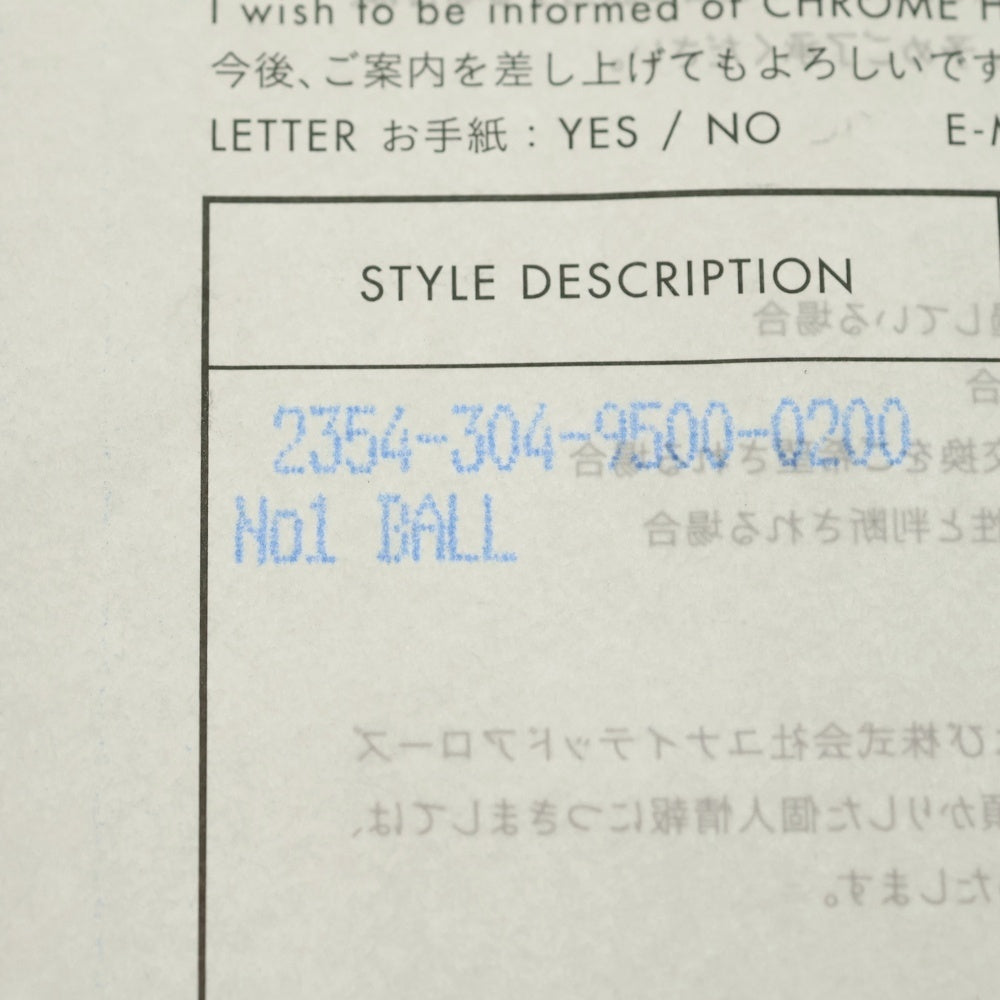 CHROME HEARTS(クロムハーツ) NO1 BALL #1クロスボールブレスレット シルバー BCA172