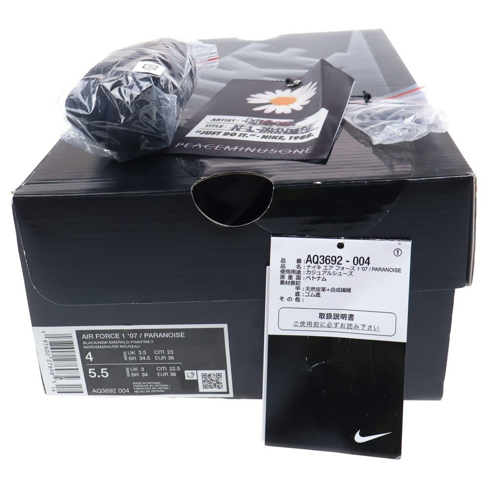 NIKE(ナイキ) ×PEACEMINUSONE AIR FORCE 1 LOW 07 PARA-NOISE 3.0 G-DRAGON ピースマイナスワン エアフォース1 パラノイズ ローカットスニーカー US4/23cm AQ3692-004
