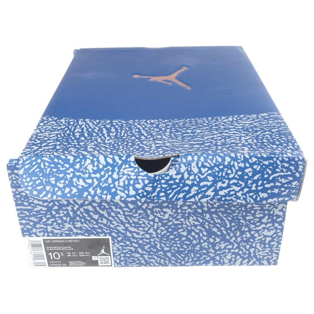 NIKE(ナイキ) AIR JORDAN 3 RETRO TRUE BLUE AND COPPER CT8532-148 エアジョーダン3 レトロ トゥルーブルーアンドコッパー ミッドカットスニーカー US10.5/28.5cm