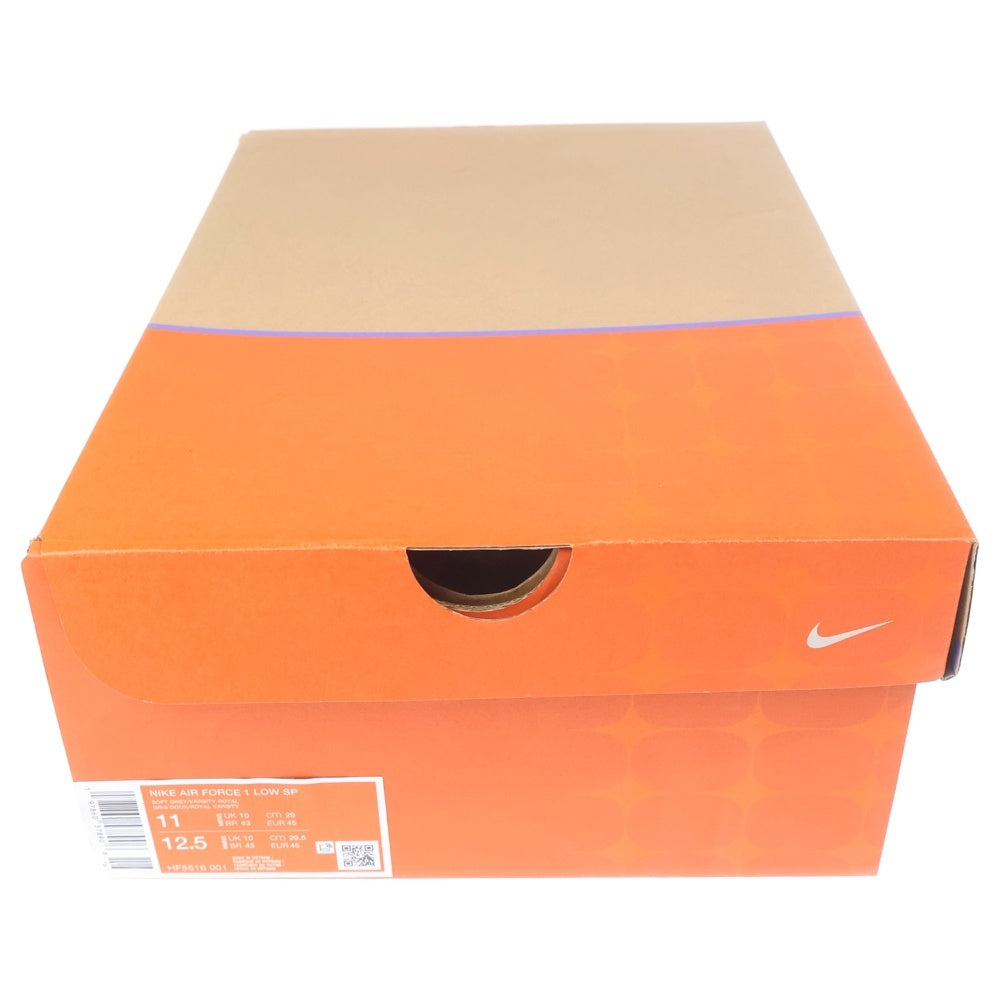 NIKE(ナイキ) ×Stash AIR FORCE 1 LOW SP SOFT GREY AND HARBOR BLUE 2024 ナイキ エアフォース1 SP ソフトグレーアンドハーバーブルー ローカットスニーカー HF5516-001