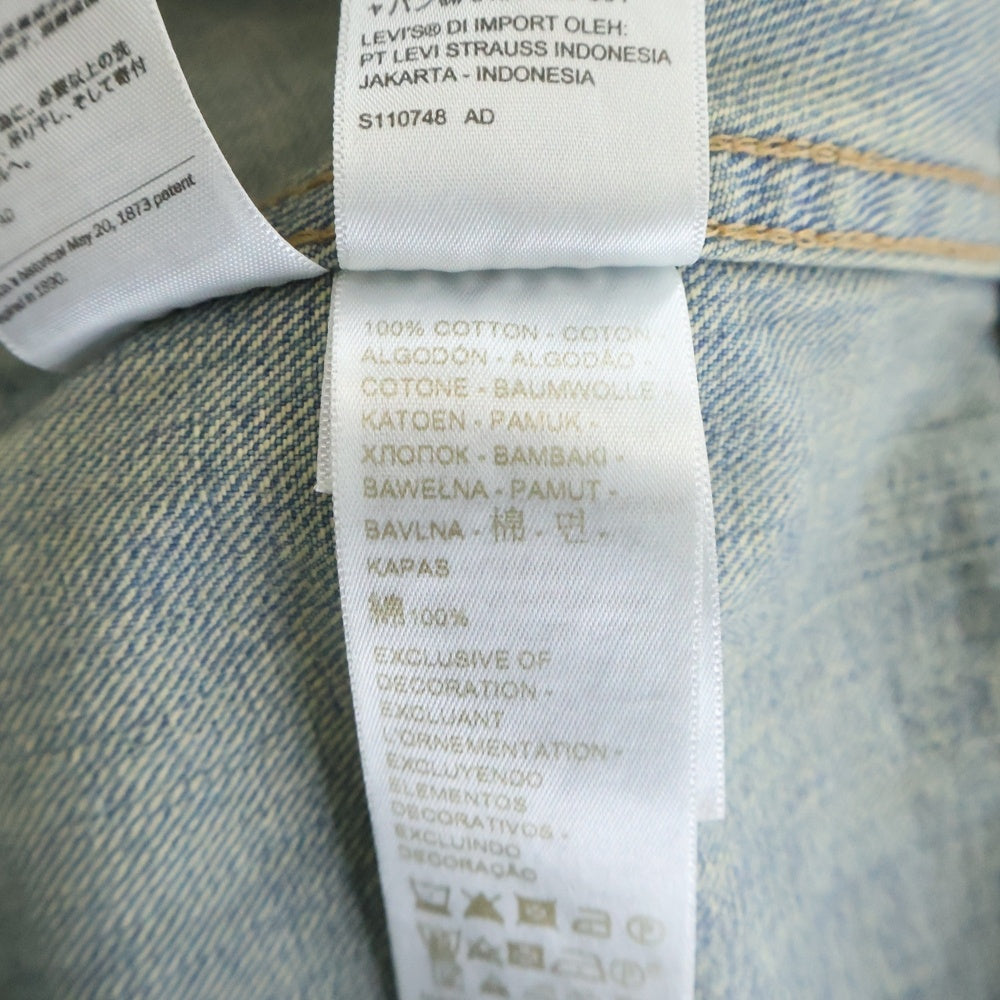 Levi's(リーバイス) 24AW ユーティリティトラッカージャケット MADE IN JAPAN デニムジャケット インディゴ