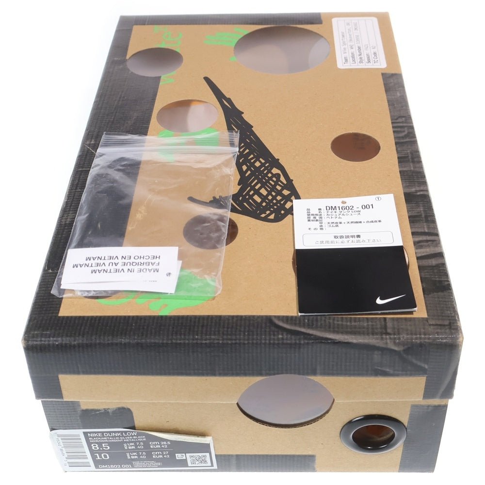 NIKE(ナイキ) ×OFF-WHITE DUNK LOW 1 of 50 Black DM1602-001 50×オフホワイト ダンク ローカットスニーカー ロット50 ブラック US8.5/26.5cm