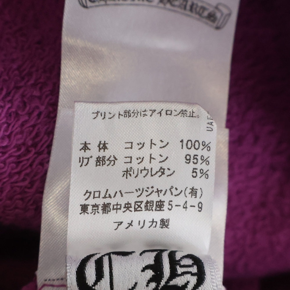 CHROME HEARTS(クロムハーツ) ×MATTY BOY Spider Web Crewne マッティボーイ スパイダー チョンパー フーディー プルオーバーパーカー パープル