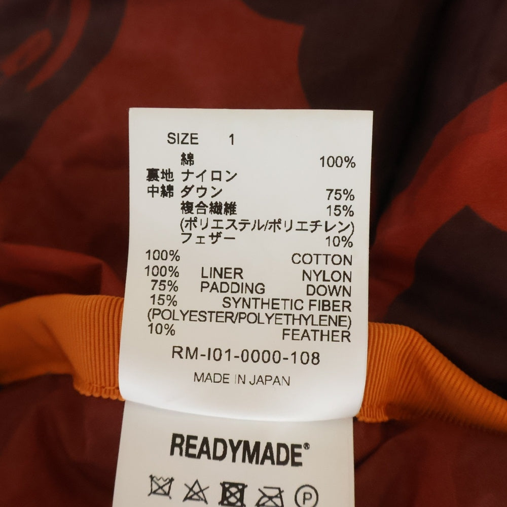 READY MADE(レディメイド) 21AW ×A BATHING APE TIGER SHARK HOODIE DOWN JACKET アベイシングエイプ タイガーシャーク フーディーダウンジャケット カーキ RM-I01-0000-108