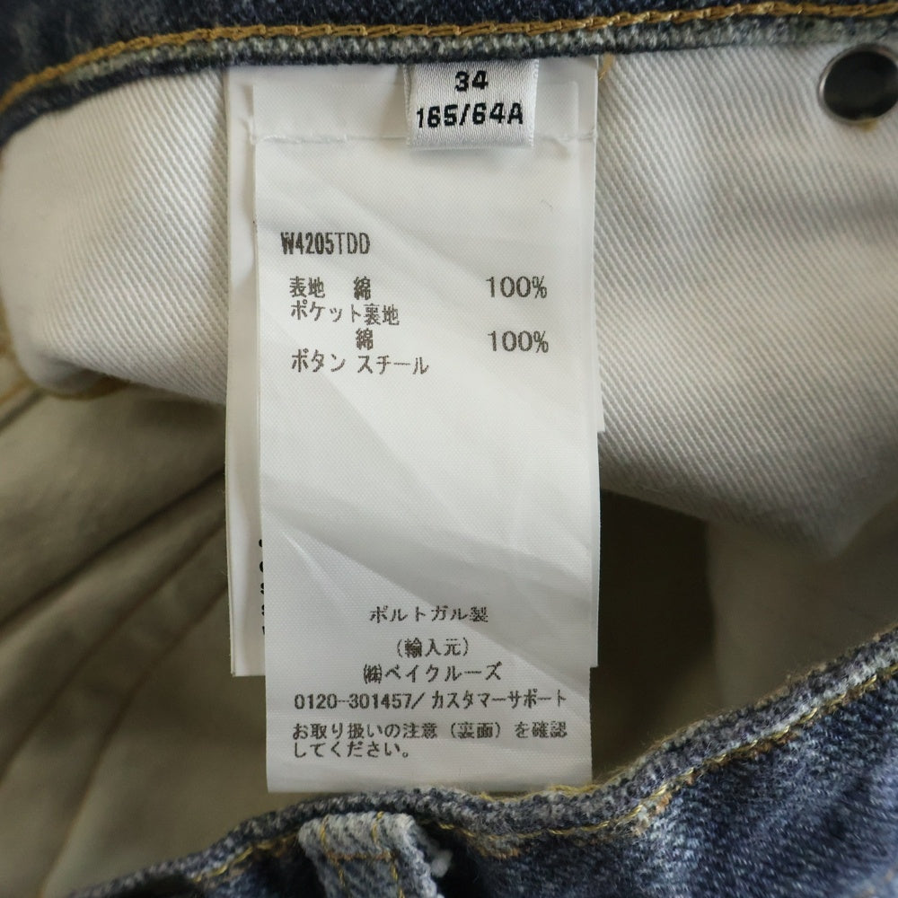 OUR LEGACY(アワーレガシー) Full Cut Digital Denim Print フルカットデジタルデニムプリント インディゴ 808119 レディース