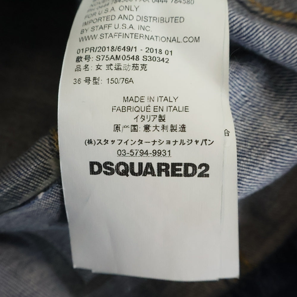 DSQUARED2(ディースクエアード) 18SS ウォッシュ リペア加工 パッチ ワッペン付き デニムジャケット ブルゾン インディゴ S75AM0548 レディース