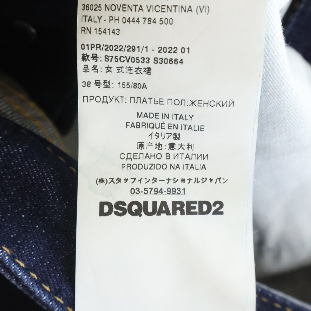 DSQUARED2(ディースクエアード) 22SS オーバーオール デニムサロペット オールインワン インディゴ S75CV0533 レディース