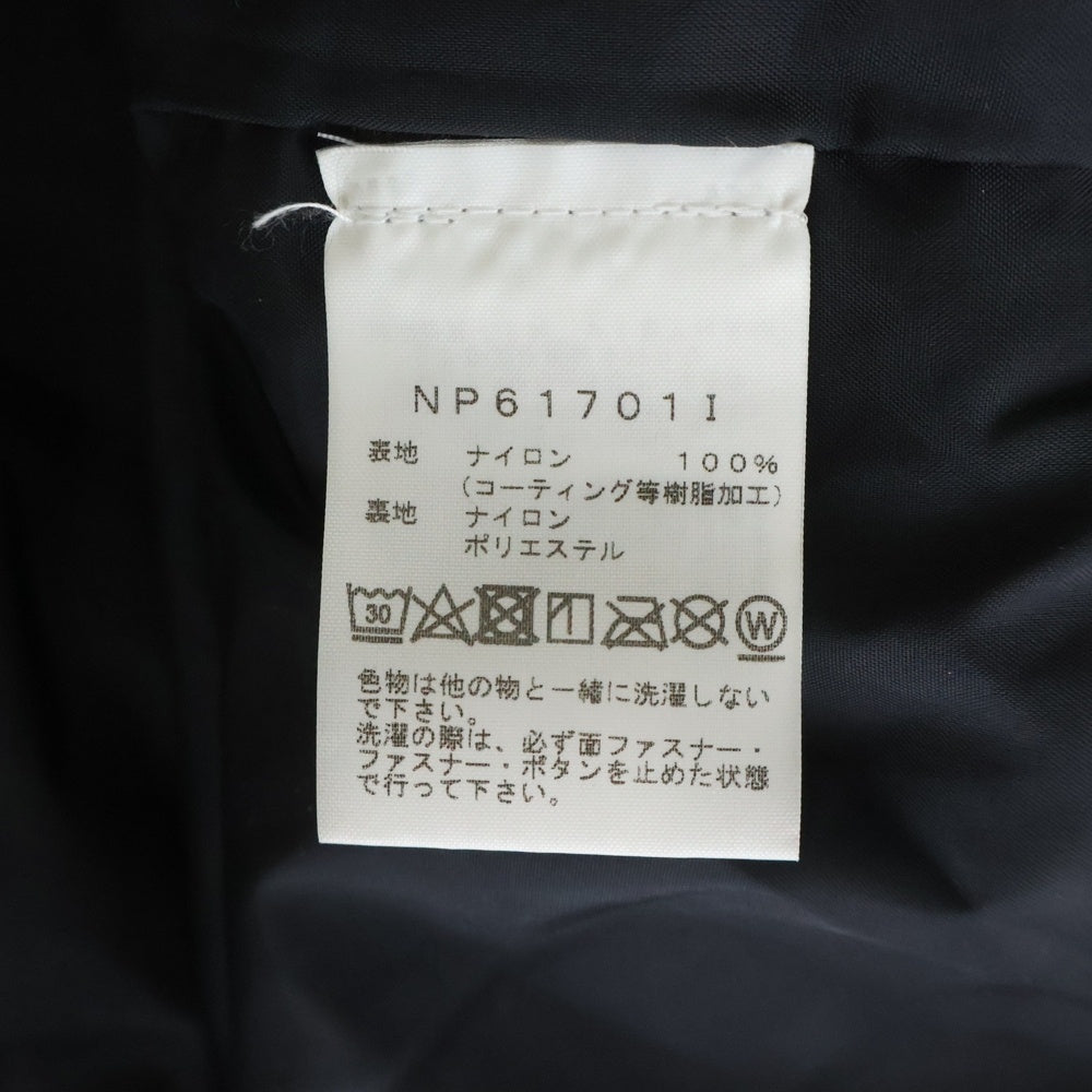 SUPREME(シュプリーム) ×THE NORTH FACE 17AW Mountain Parka 雪山 マウンテンパーカー ジャケット ブルー NP617011