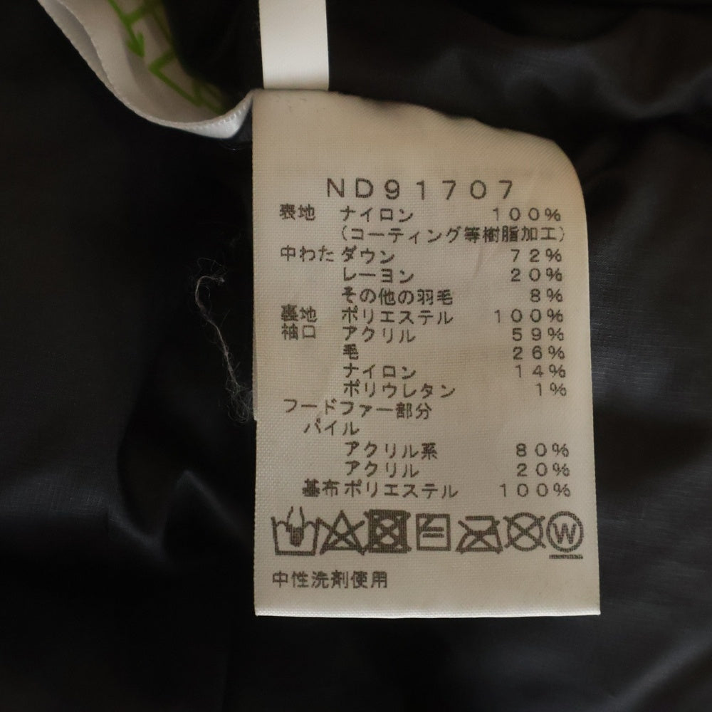 THE NORTH FACE(ザノースフェイス) ANTARCTICA PARKA GORE-TEX アンタークティカ パーカー ゴアテックス ロゴ刺繍 ファー付き フーデッドダウンジャケット アウター オレンジ ND91707