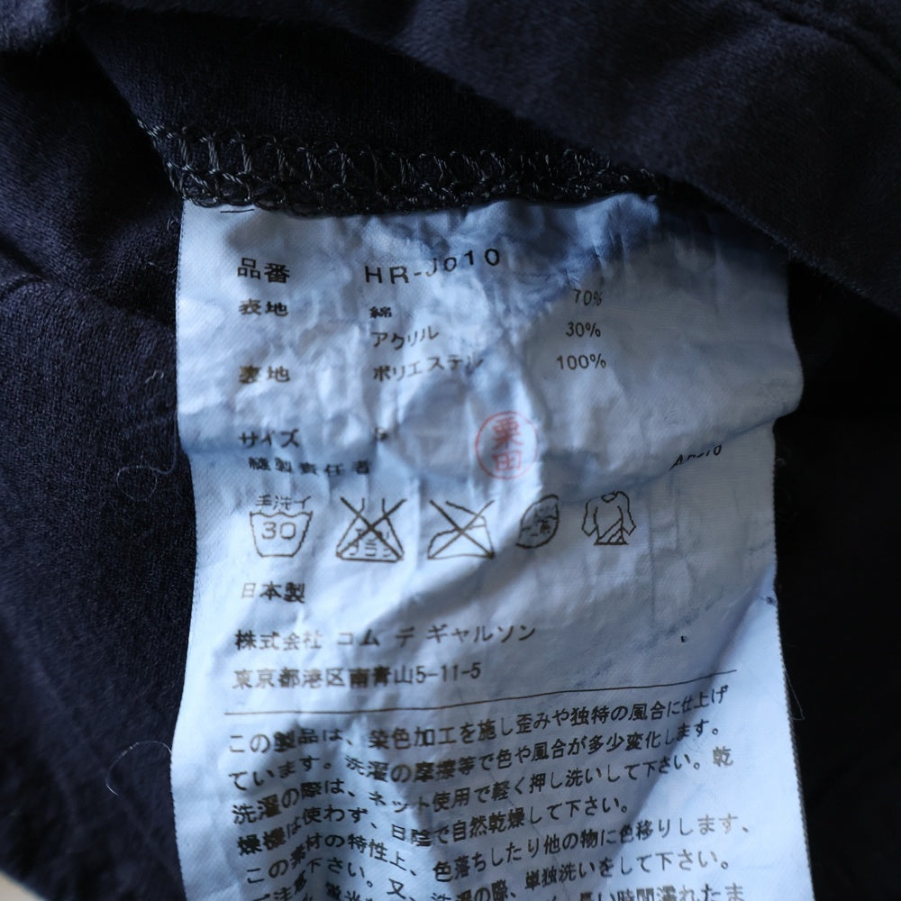 COMME des GARCONS(コムデギャルソン) M-65 フィールドミリタリージャケット フロントジップボタン 4フラップポケット HR-J010 ネイビー