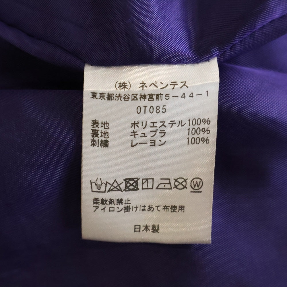 Needles(ニードルス) × STUDIOUS Raglan Jacket ステュディオス