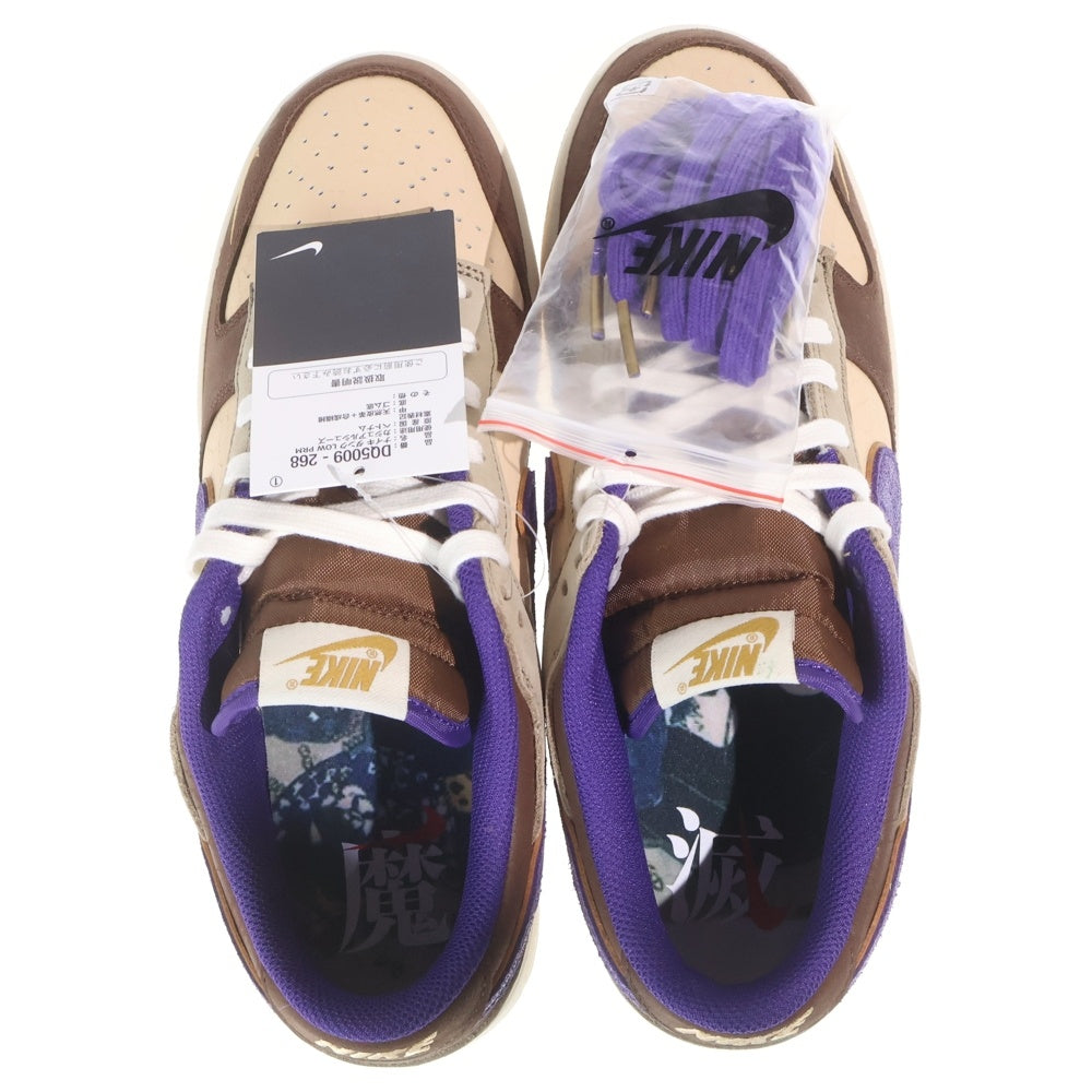 NIKE(ナイキ) DUNK LOW PRM SETUBUN DQ5009-268 ダンク プレミアム 節分 ローカットスニーカー ブラウン/パープル US10.5/28.5cm
