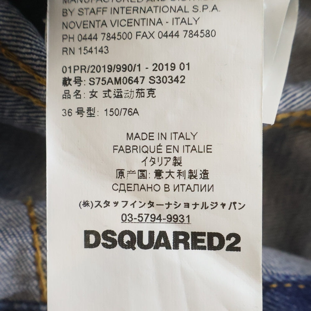 DSQUARED2(ディースクエアード) 19SS ペイント ダメージ加工 デニムジャケット インディゴ レディース S75AM0647