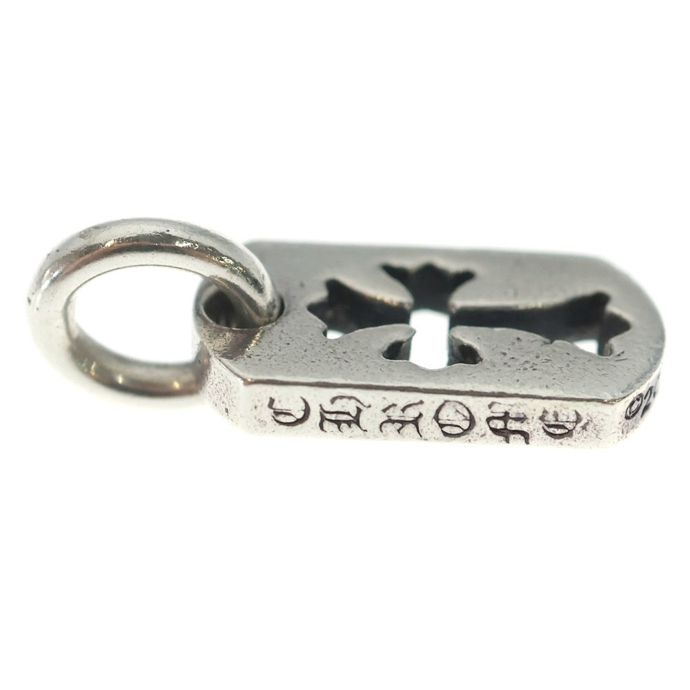 CHROME HEARTS(クロムハーツ) DT TNY CO CRS タイニーカットアウトクロスドッグタグ チャーム ペンダントトップ シルバー BCA252