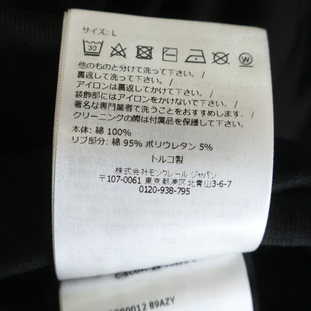 MONCLER(モンクレール) ZIP UP CARDIGAN フレンチテリー ジップアップカーディガン トラック ジャケット ブラック K20918G00012