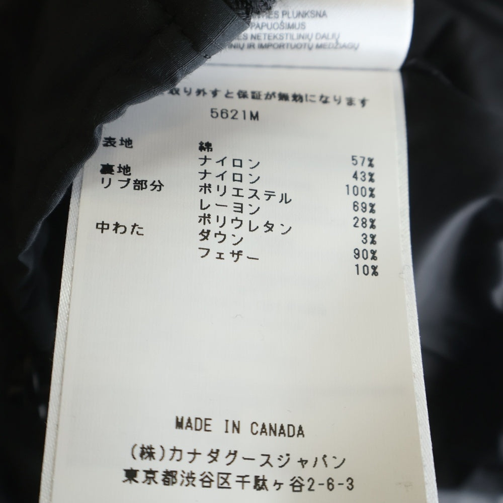 CANADA GOOSE(カナダグース) Frasier Bomber 5621M フレイザーボンバー ダウンジャケット ブラック