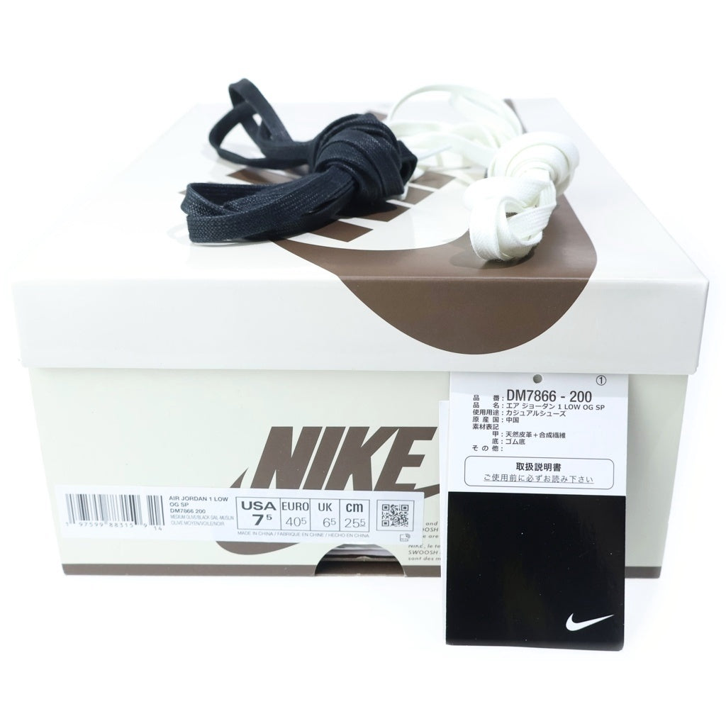 NIKE(ナイキ) ×TAVIS SCOTT AIR JORDAN1 LOW OG SP トラヴィス スコット エアジョーダン1 リバースオリーブ DM7866-200 ローカットスニーカー ホワイト/カーキ US7.5/25.5cm