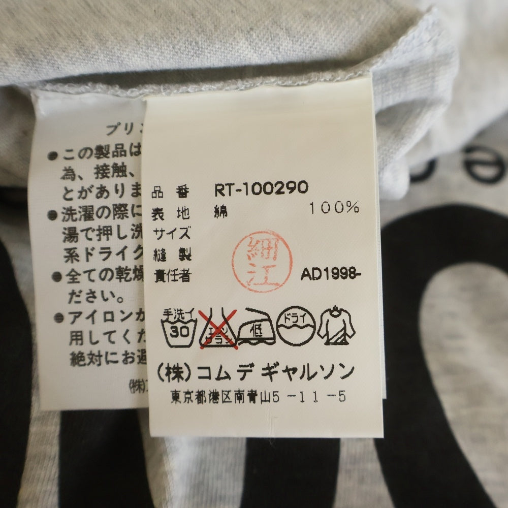 robe de chambre COMME des GARCONS(ローブドシャンブル コムデギャルソン) 00SS ETE AVANT ロゴプリント半袖Tシャツ カットソー グレー RT-100290
