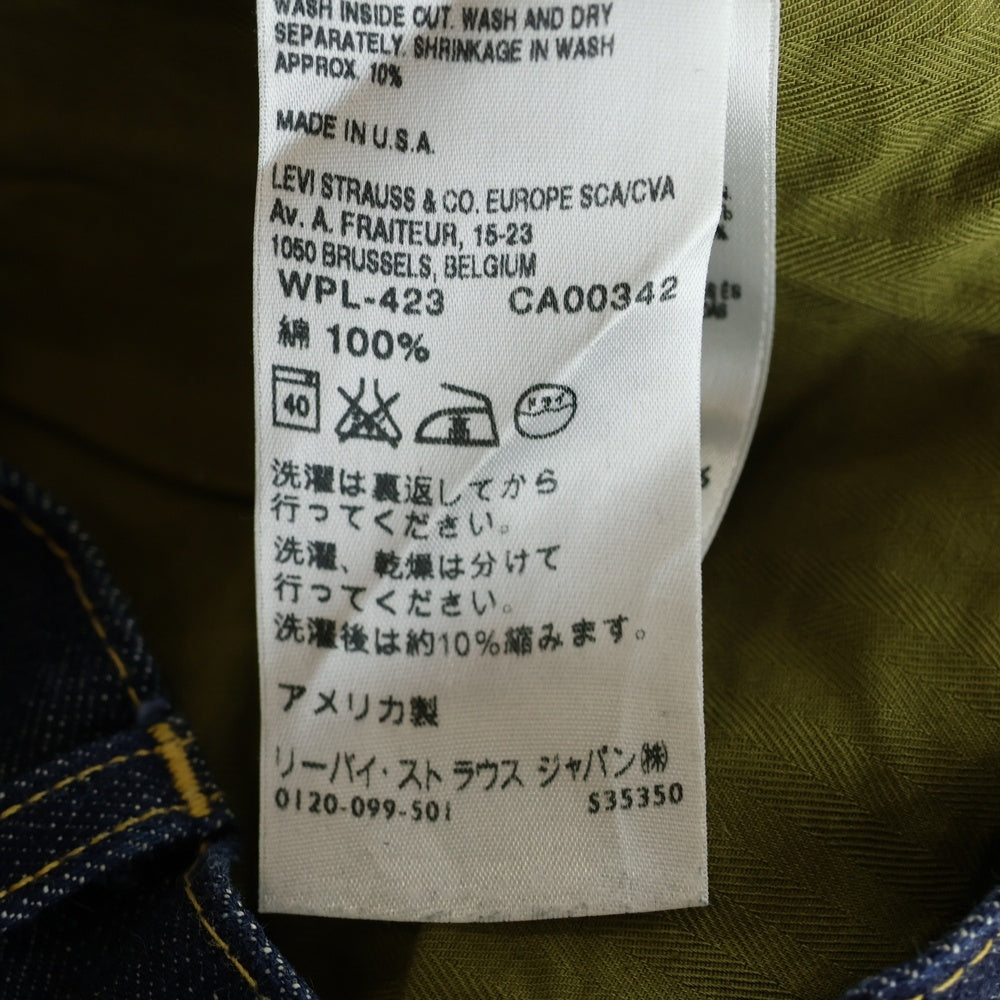 Levi's(リーバイス) S501XX 大戦モデル 復刻 BIG E 赤耳 ボタンフライ デニムパンツ インディゴ 44501-0118