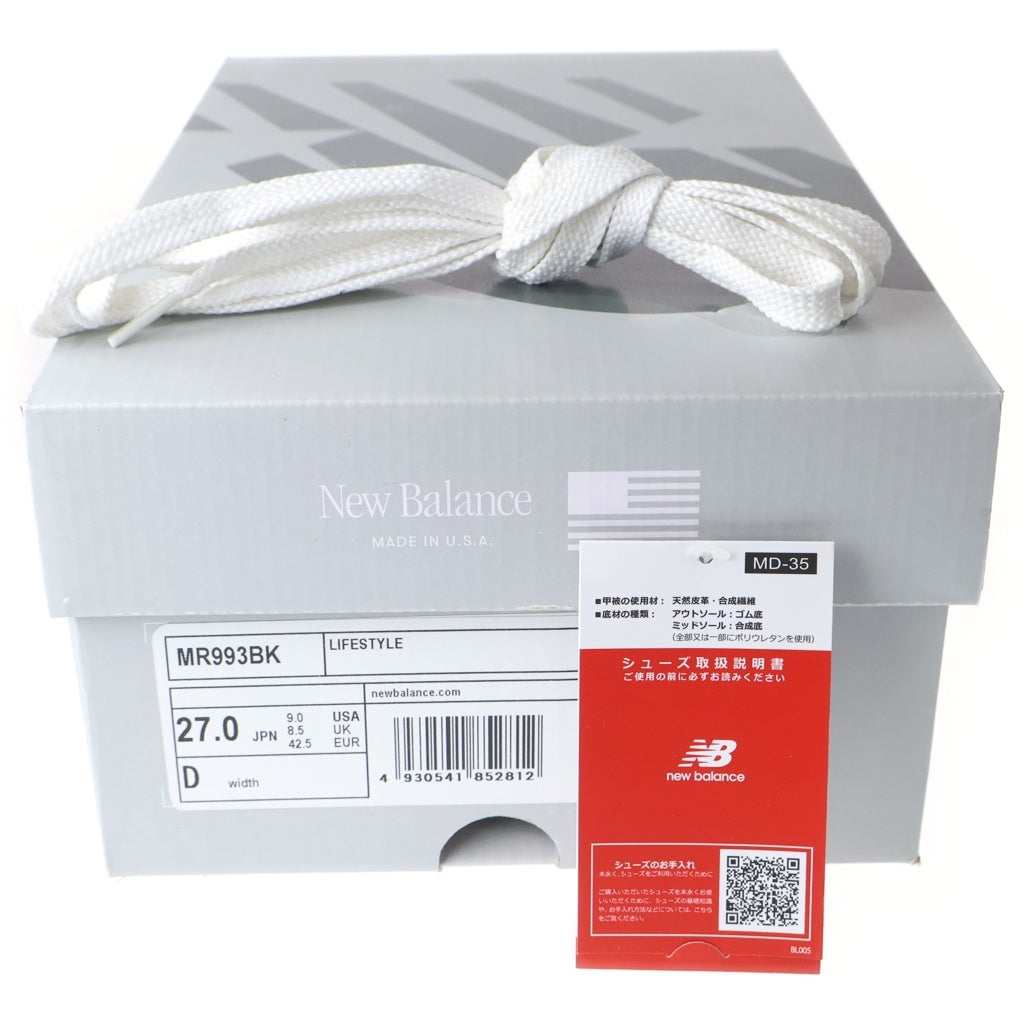 New Balance(ニューバランス) MR993BK Made in USA スエード メッシュローカットスニーカー ブラック US9/27.0cm