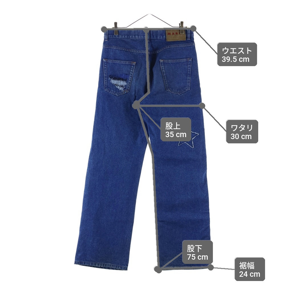 MARNI(マルニ) Mohair Panels Jeans モヘアパッチ デニムパンツ パッチワークストレートデニムパンツ PUJU0021LX